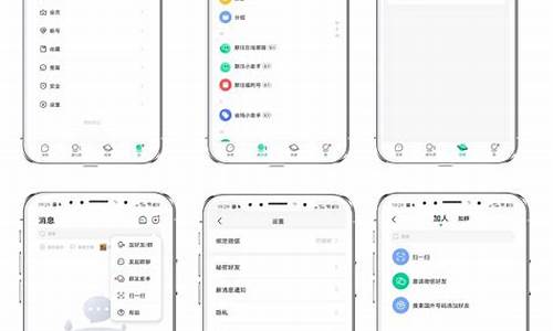 ios 仿 源码_仿app源码